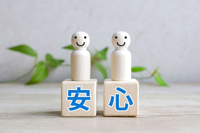 パーフェクトな工事補償